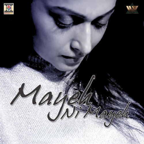 Mayeh Ni Mayeh