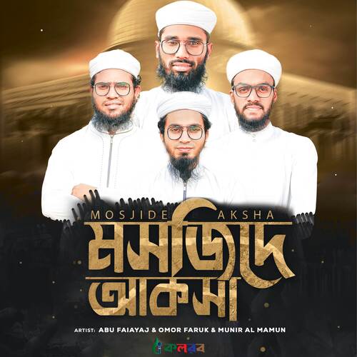 Mosjide Aksha