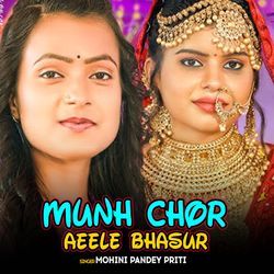 Munh Chor Aeele Bhasur-NTciWAJUAEY