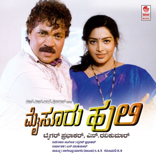 Kai Bale Hennige Singaarave