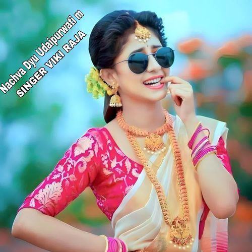 Nachva Dyu Udaipurwati m
