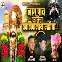 Nag Pach Fanicha Kanifnatha Madhicha