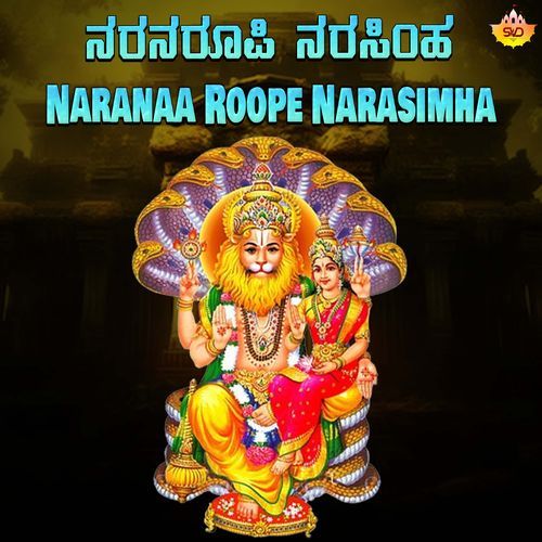 Naranaa Roope Narasimha
