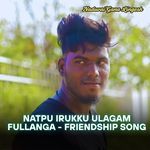 Natpu Irukku Ulagam Fullanga - Friendship Song