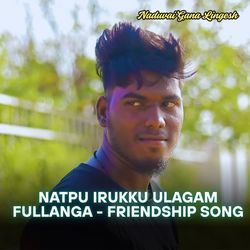 Natpu Irukku Ulagam Fullanga - Friendship Song