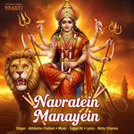 Navratein Manayein