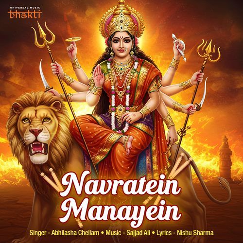 Navratein Manayein