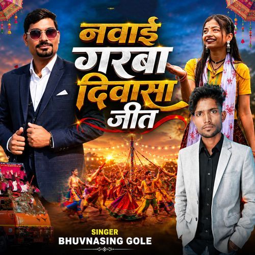 Nawai Garba Divasa Jeet