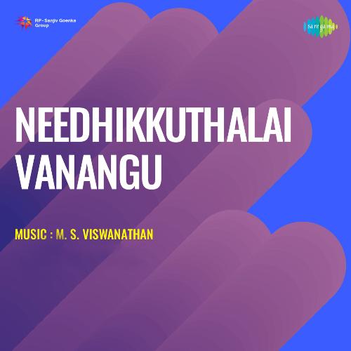 Needhikkuthalai Vanangu