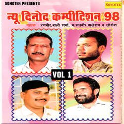 Sari Sehli Ke Man Me Part 6