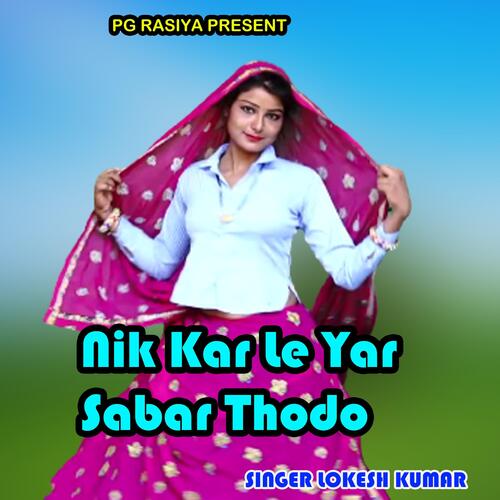 Nik Kar Le Yar Sabar Thodo (Acoustic)_poster_image