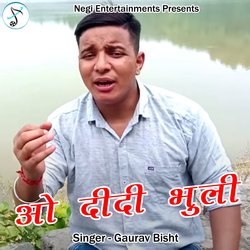 O Didi Bhuli (Pahadi)-Jh1SBRJpWlY