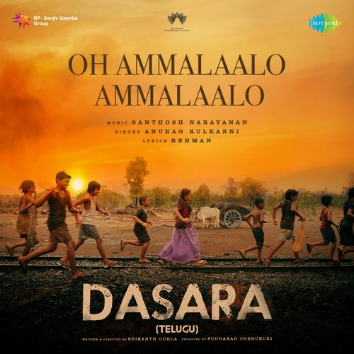Oh Ammalaalo Ammalaalo (From "Dasara") (Telugu)