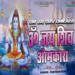 Om Jai Shiv Omkara-LzEpeCd3RHA