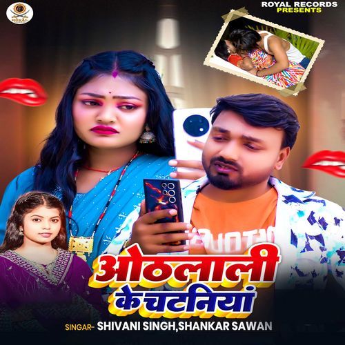 Othlali Ke Chataniya