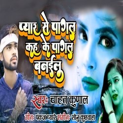 Paswan Ji Ke Kail Darad Kare (Sadi song)-Hy1eZhheBFI