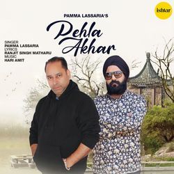 Pehla Akhar-SQIZWStUdWs