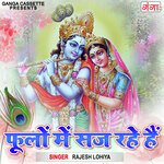 Phoolon Me Saj Rahe Hain