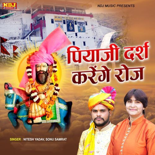 Piya Ji Darsh Karenge Roj