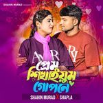 Prem Shikaoum Gopone