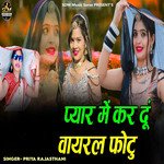 Pyar Me Kar Du Viral Fotu