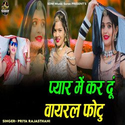 Pyar Me Kar Du Viral Fotu