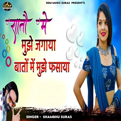 Raato Me Mujhe Jagaya Bato Me Mujhe Fasaya