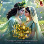 Radha Baanwari Hui