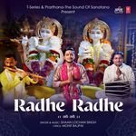 Radhe Radhe