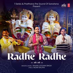 Radhe Radhe