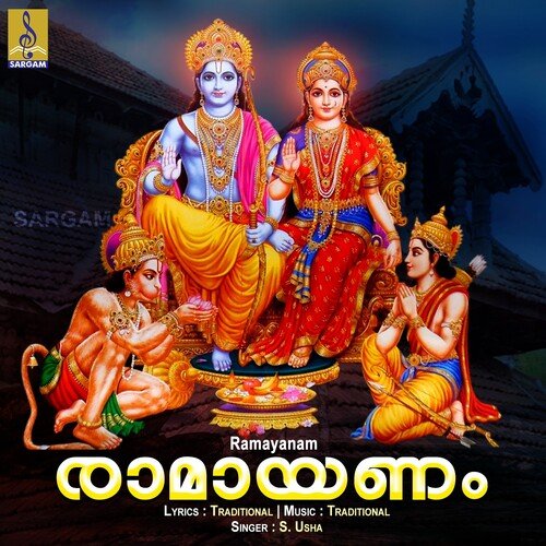 Kishkindhakandam Hanumal Sugreevasamvadham cover art