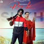 Rang Lal