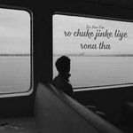 Ro chuke jinke liye Rona tha