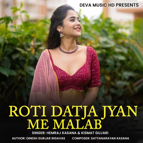 Roti Datja Jyan Me Malab