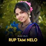 Rup Tam Nelo