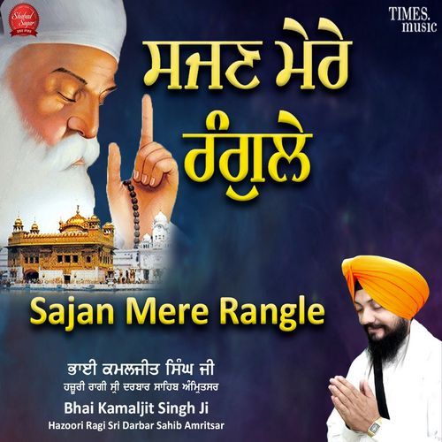 Sajan Mere Rangle