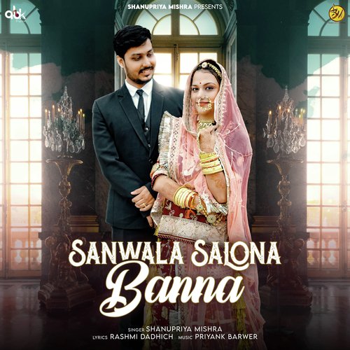 Sanwala Salona Banna