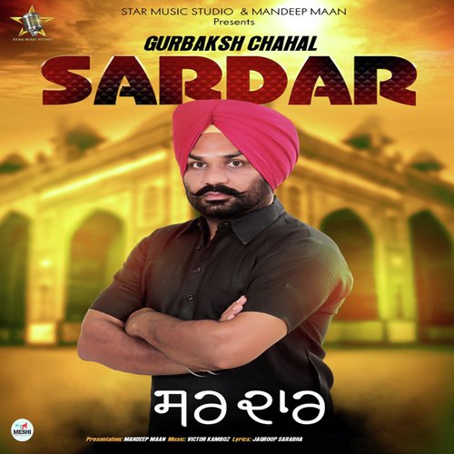 Sardar