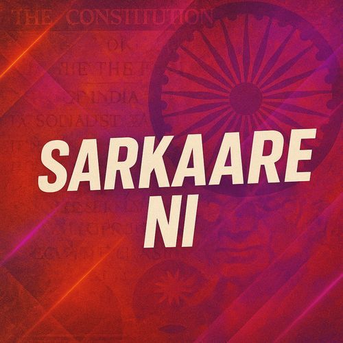 Sarkaare Ni