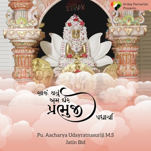 Saru Thayu Aam Gher Prabhuji Padharya