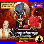 Shanaischaraya Namah (Meditation Mantra) Movie Poster Shanaischaraya Namah (Meditation Mantra) movie poster
