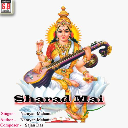 Sharad Mai