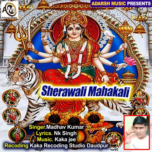 Sherawali Mahakali