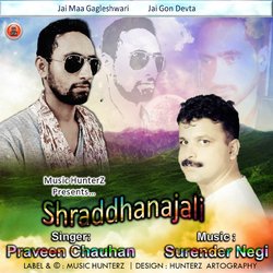 Jai Prakash Verma Ki Nati-NTdZZDxCcgM