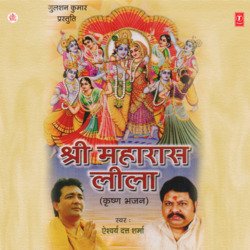 Radhe Radhe Gaau Main