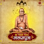 Shri Swami Samarth Manas Puja