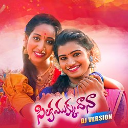 Silaka Mukku Daana DJ (DJ Version)-GycCRTMBZAA