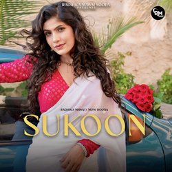 Sukoon-MjcZAiNJVAA