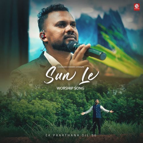 Sun Le (Worship Song)