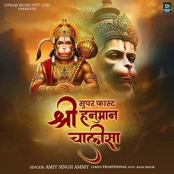 Super Fast Shree Hanuman Chalisa